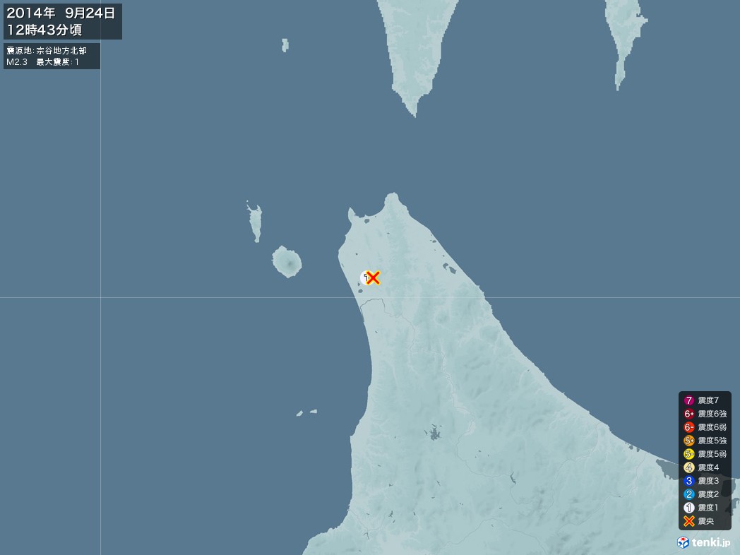 地震情報 2014年09月24日 12時43分頃発生 最大震度：1 震源地：宗谷地方北部(拡大画像)