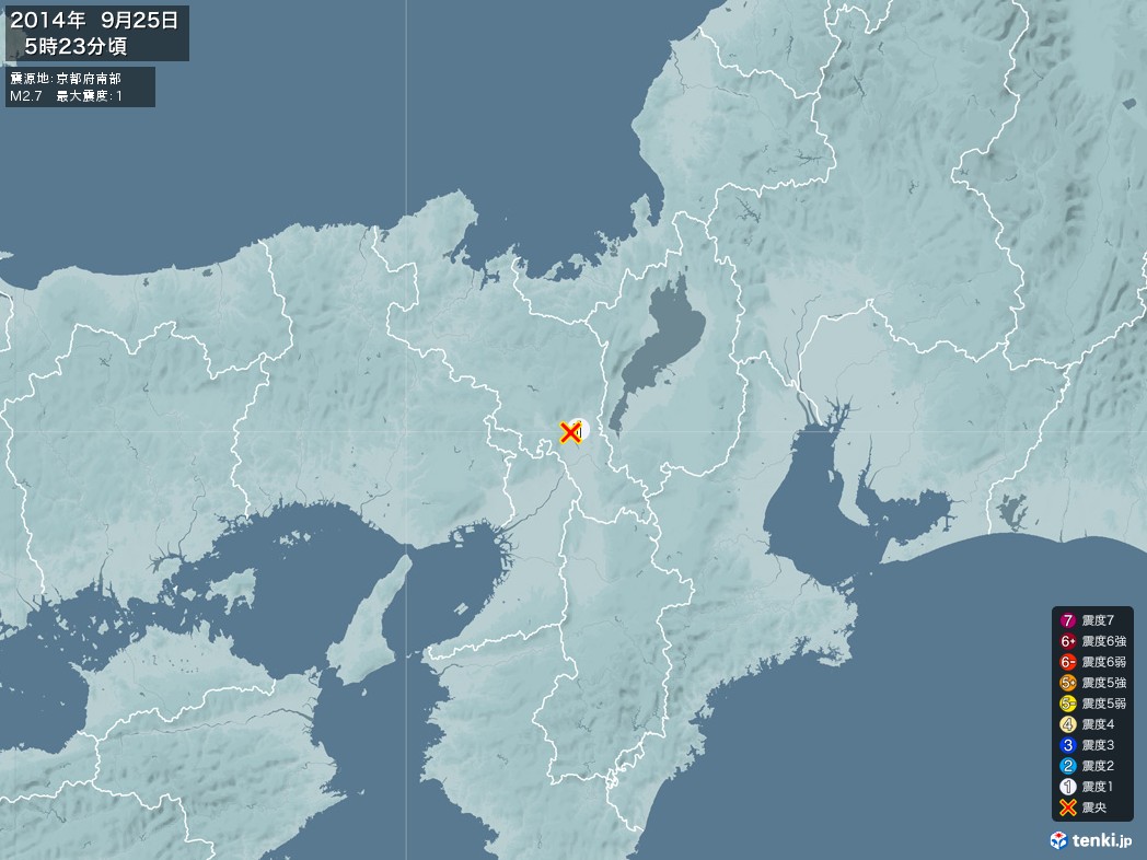 地震情報 2014年09月25日 05時23分頃発生 最大震度：1 震源地：京都府南部(拡大画像)