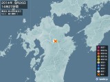 2014年09月26日14時27分頃発生した地震