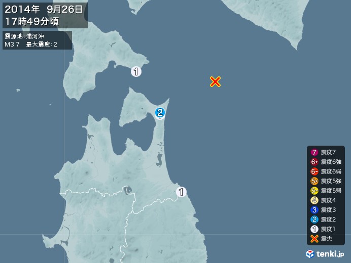 地震情報(2014年09月26日17時49分発生)
