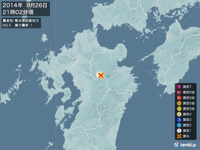 地震情報(2014年09月26日21時02分発生)