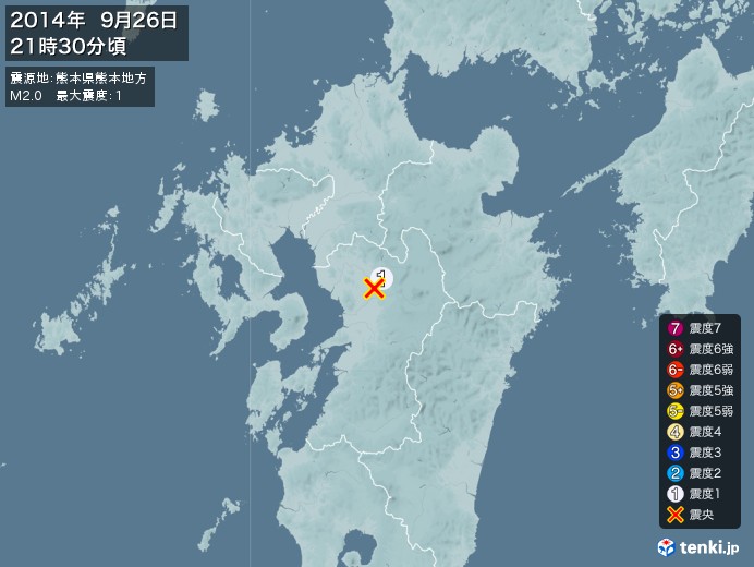 地震情報(2014年09月26日21時30分発生)