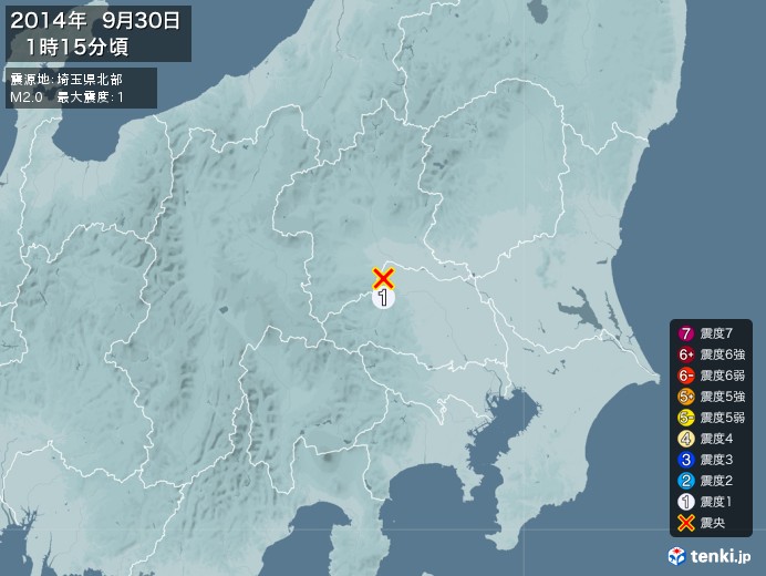 地震情報(2014年09月30日01時15分発生)