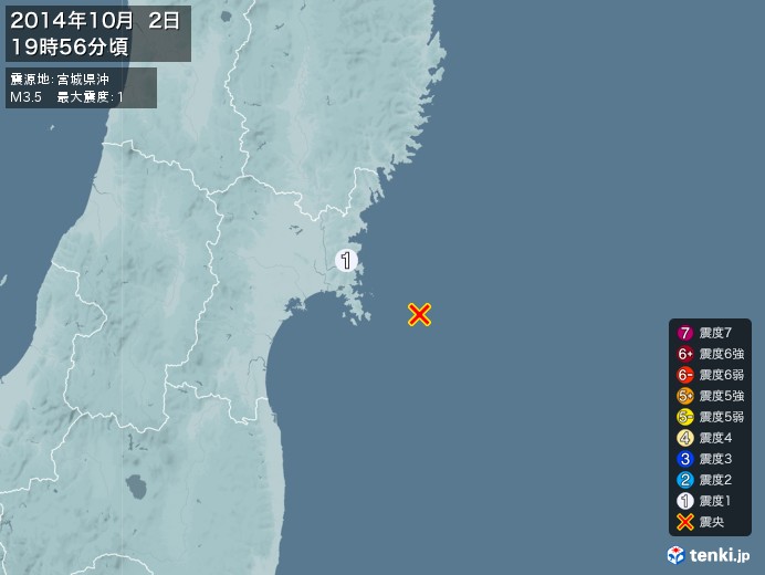 地震情報(2014年10月02日19時56分発生)