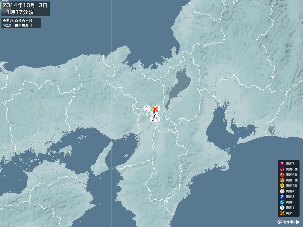 地震情報 2014年10月03日 01時17分頃発生 最大震度：1 震源地：京都府南部(拡大画像)