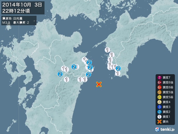 地震情報(2014年10月03日22時12分発生)