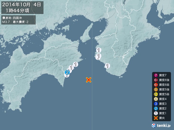 地震情報(2014年10月04日01時44分発生)