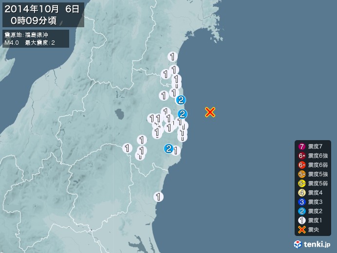 地震情報(2014年10月06日00時09分発生)