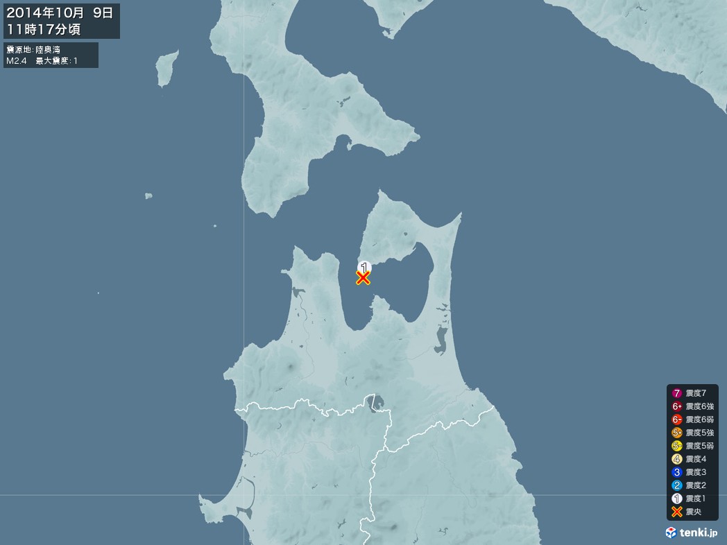 地震情報 2014年10月09日 11時17分頃発生 最大震度：1 震源地：陸奥湾(拡大画像)