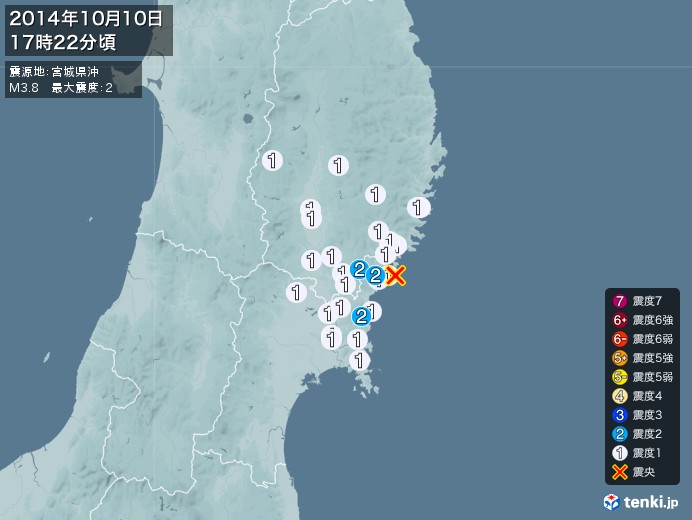 地震情報(2014年10月10日17時22分発生)