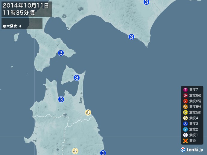 地震情報(2014年10月11日11時35分発生)