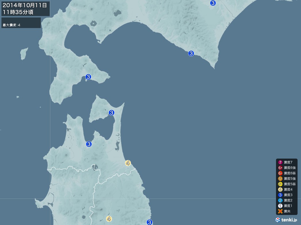 地震情報 2014年10月11日 11時35分頃発生 最大震度：4(拡大画像)