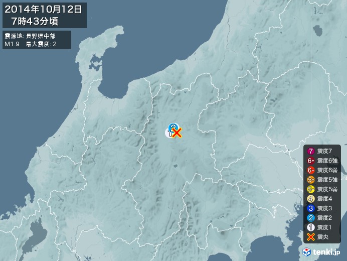 地震情報(2014年10月12日07時43分発生)