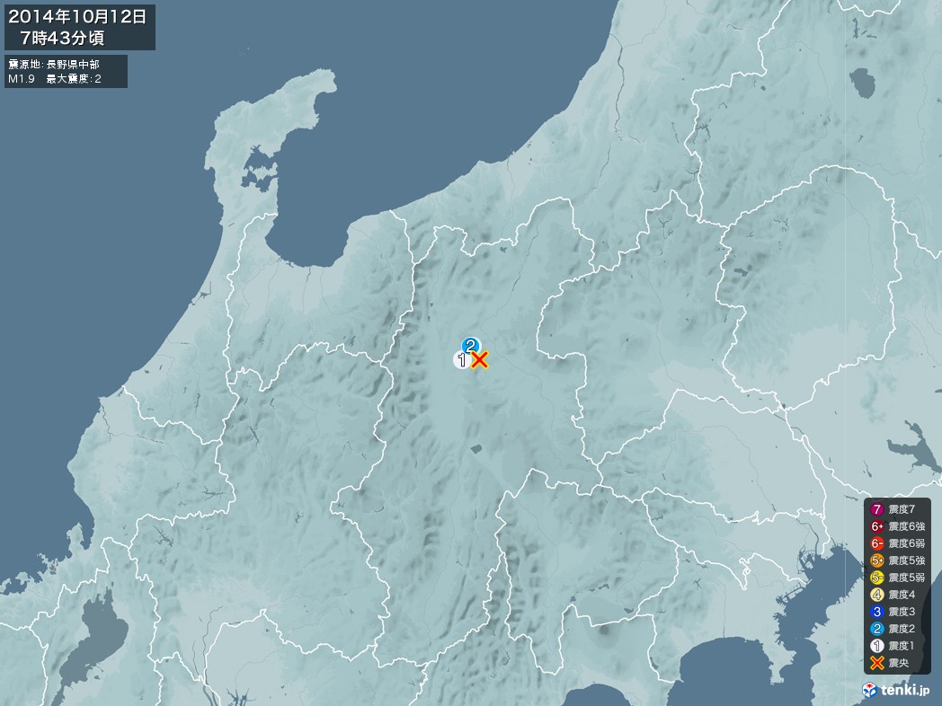 地震情報 2014年10月12日 07時43分頃発生 最大震度：2 震源地：長野県中部(拡大画像)