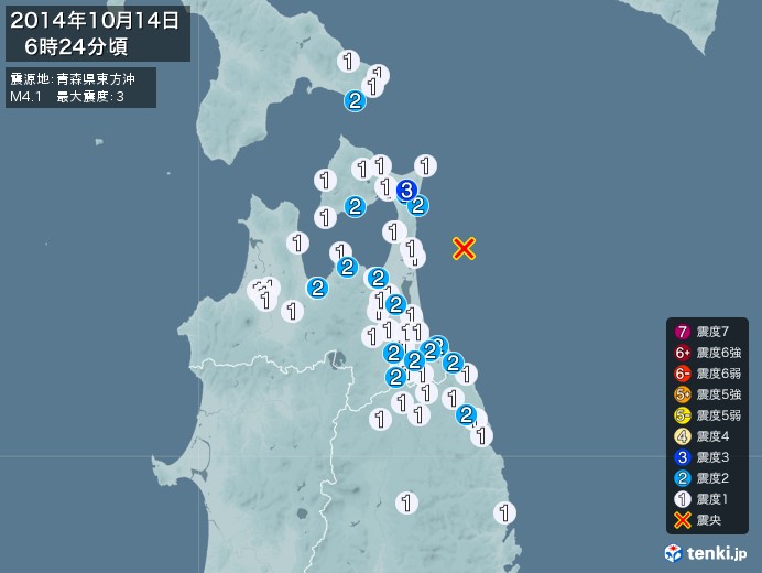 地震情報(2014年10月14日06時24分発生)