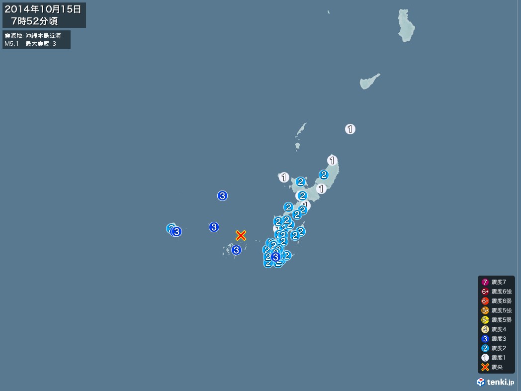 地震情報 2014年10月15日 07時52分頃発生 最大震度：3 震源地：沖縄本島近海(拡大画像)