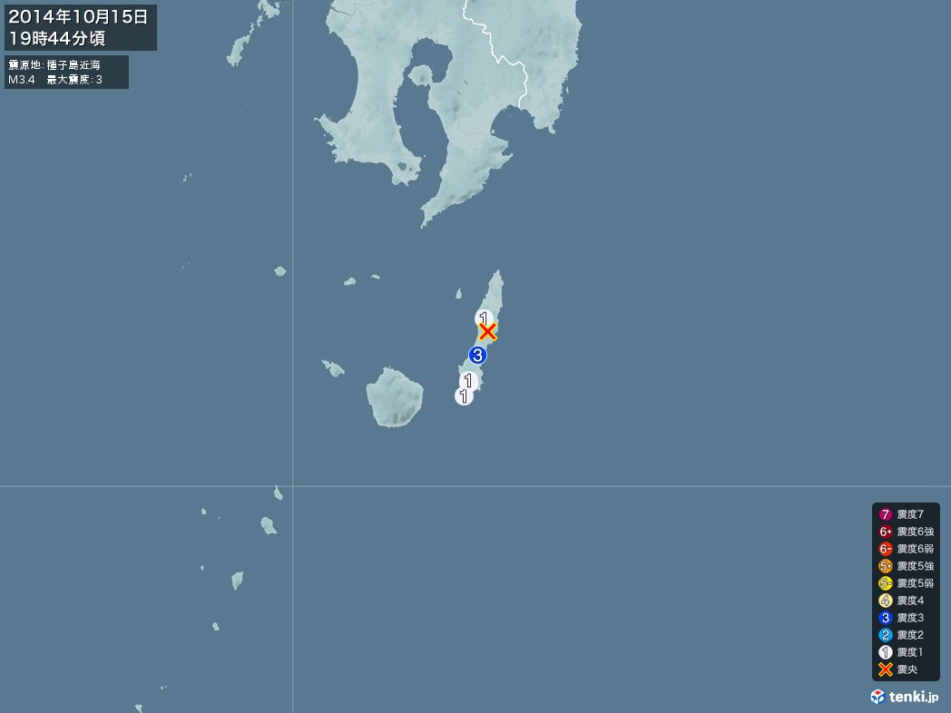 地震情報 2014年10月15日 19時44分頃発生 最大震度：3 震源地：種子島近海(拡大画像)