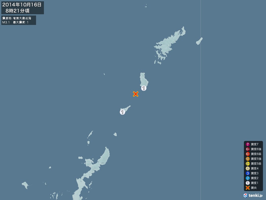 地震情報 2014年10月16日 08時21分頃発生 最大震度：1 震源地：奄美大島近海(拡大画像)