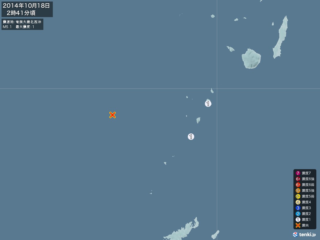 地震情報 2014年10月18日 02時41分頃発生 最大震度：1 震源地：奄美大島北西沖(拡大画像)