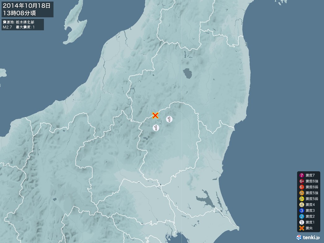 地震情報 2014年10月18日 13時08分頃発生 最大震度：1 震源地：栃木県北部(拡大画像)