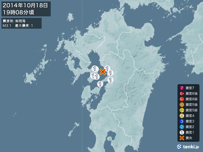 地震情報(2014年10月18日19時08分発生)