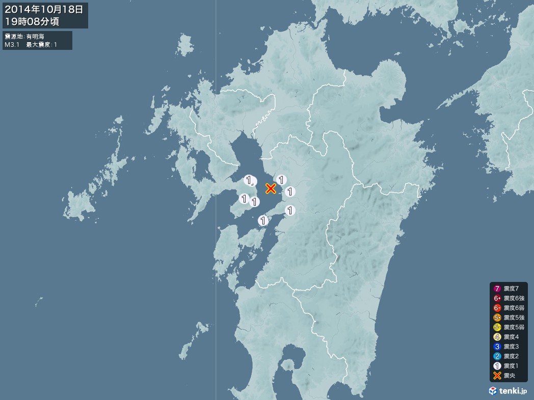 地震情報 2014年10月18日 19時08分頃発生 最大震度：1 震源地：有明海(拡大画像)