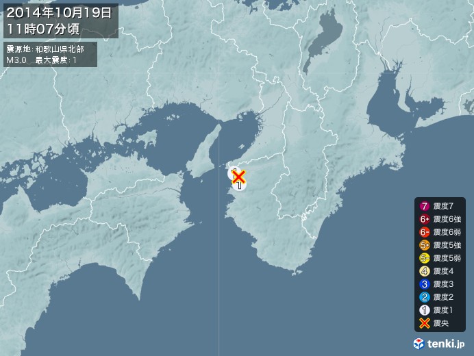 地震情報(2014年10月19日11時07分発生)