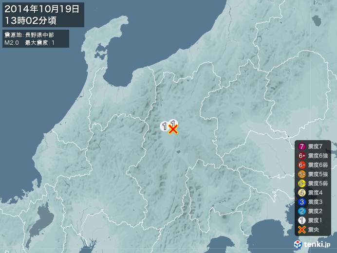 地震情報(2014年10月19日13時02分発生)