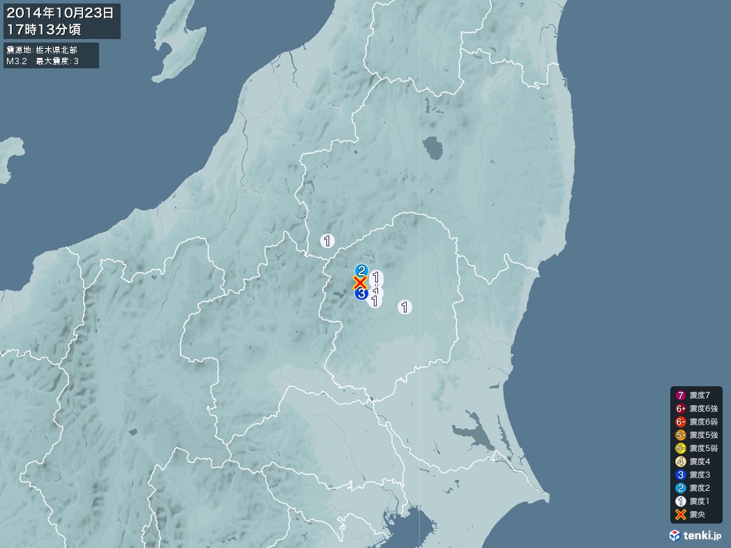 地震情報 2014年10月23日 17時13分頃発生 最大震度：3 震源地：栃木県北部(拡大画像)