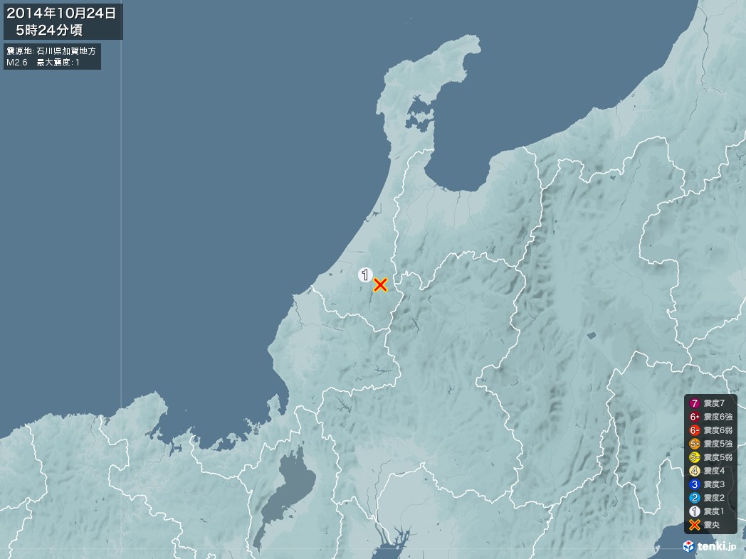 地震情報 2014年10月24日 05時24分頃発生 最大震度：1 震源地：石川県加賀地方(拡大画像)