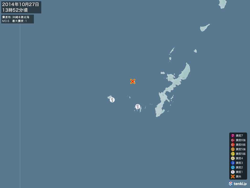 地震情報 2014年10月27日 13時52分頃発生 最大震度：1 震源地：沖縄本島近海(拡大画像)