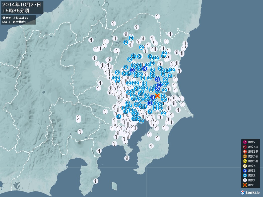 地震情報 2014年10月27日 15時36分頃発生 最大震度：3 震源地：茨城県南部(拡大画像)