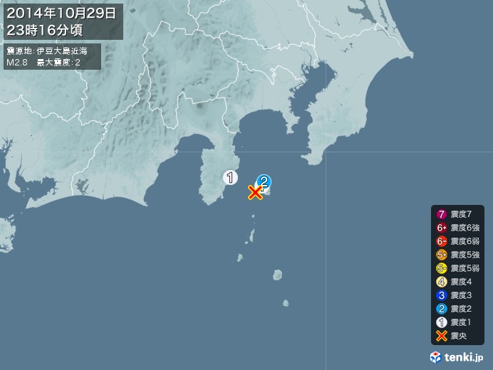 地震情報(2014年10月29日23時16分発生)