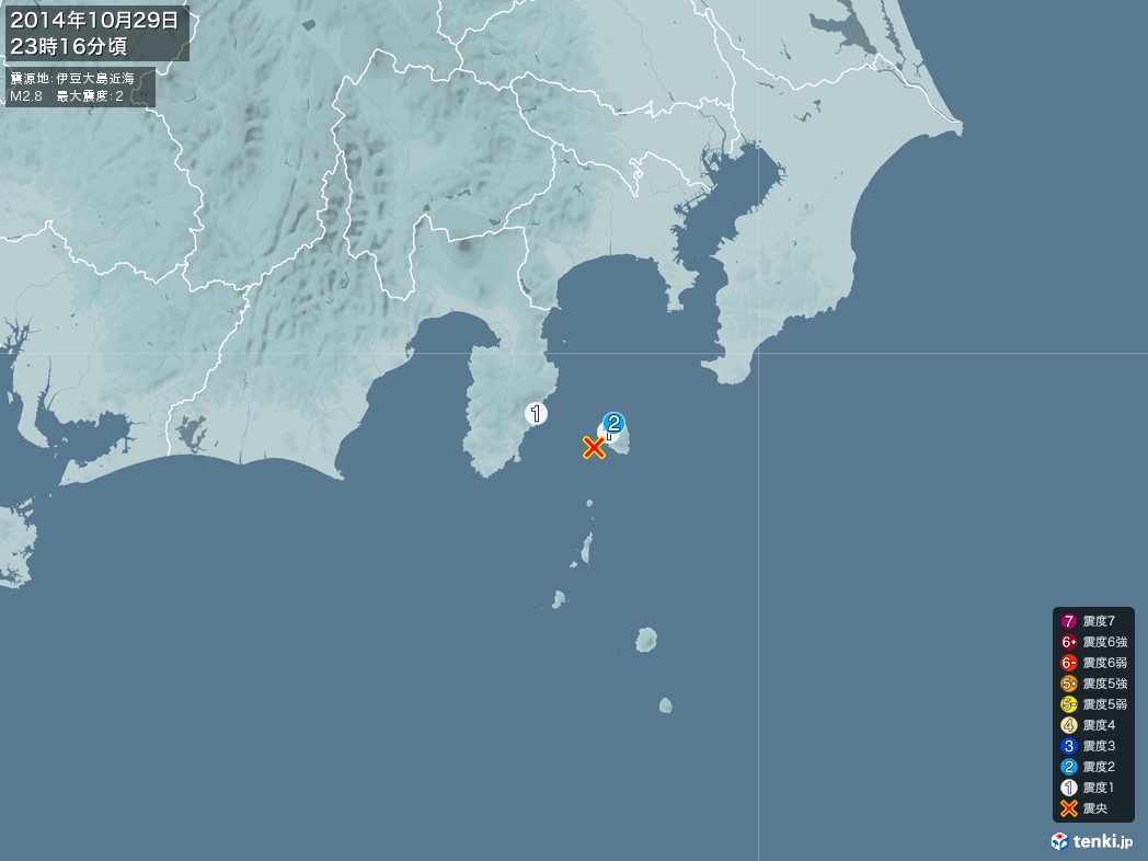 地震情報 2014年10月29日 23時16分頃発生 最大震度：2 震源地：伊豆大島近海(拡大画像)