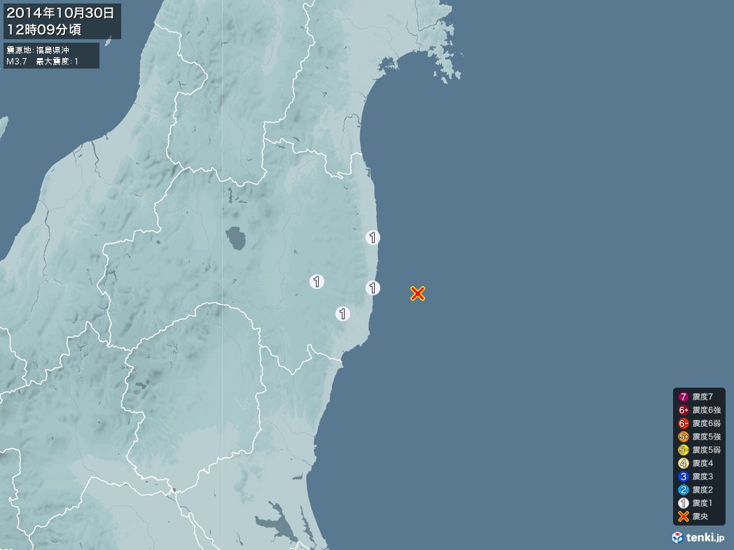 地震情報 2014年10月30日 12時09分頃発生 最大震度：1 震源地：福島県沖(拡大画像)
