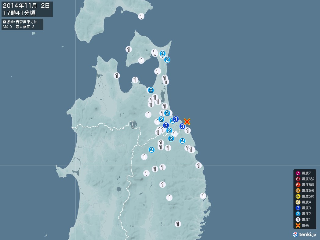 地震情報 2014年11月02日 17時41分頃発生 最大震度：3 震源地：青森県東方沖(拡大画像)