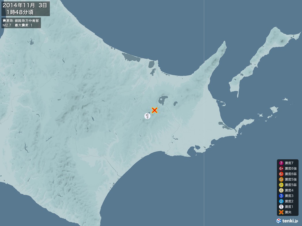 地震情報 2014年11月03日 01時48分頃発生 最大震度：1 震源地：釧路地方中南部(拡大画像)