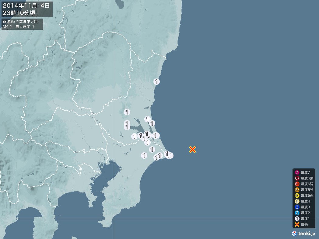 地震情報 2014年11月04日 23時10分頃発生 最大震度：1 震源地：千葉県東方沖(拡大画像)