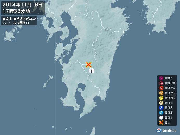地震情報(2014年11月06日17時33分発生)