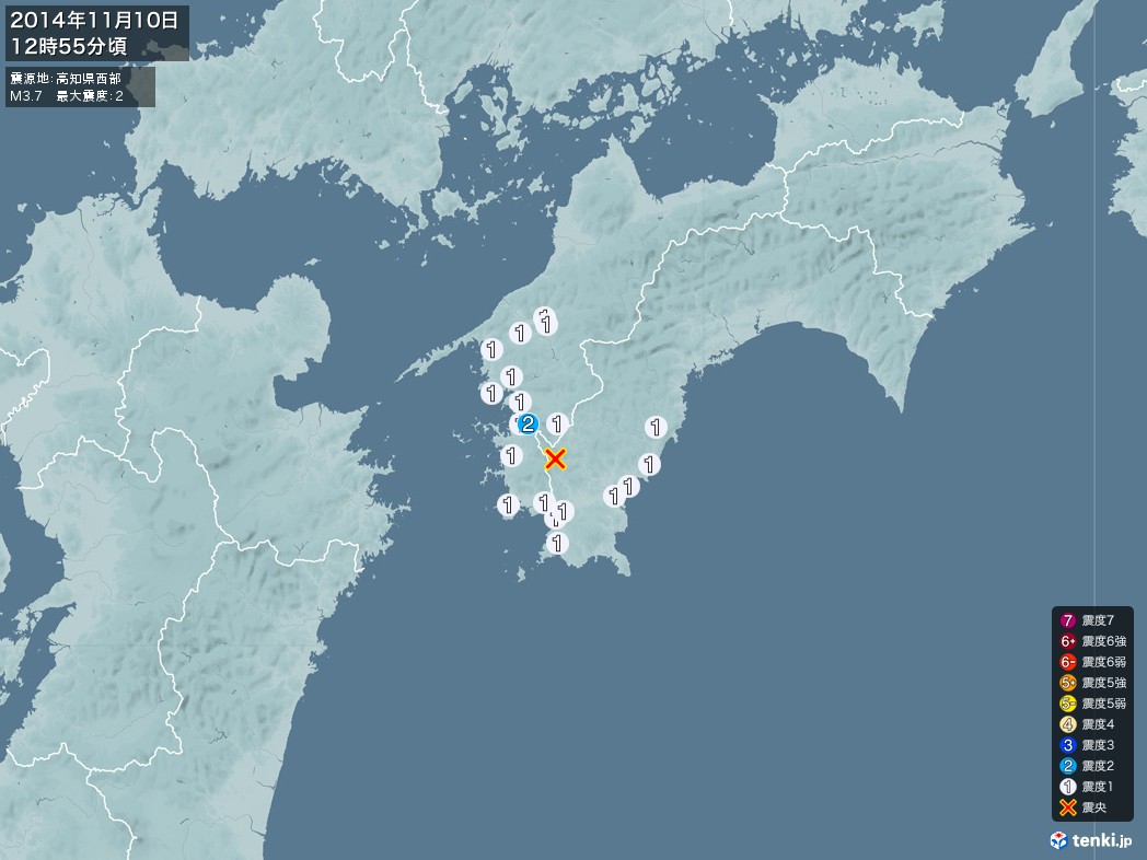 地震情報 2014年11月10日 12時55分頃発生 最大震度：2 震源地：高知県西部(拡大画像)