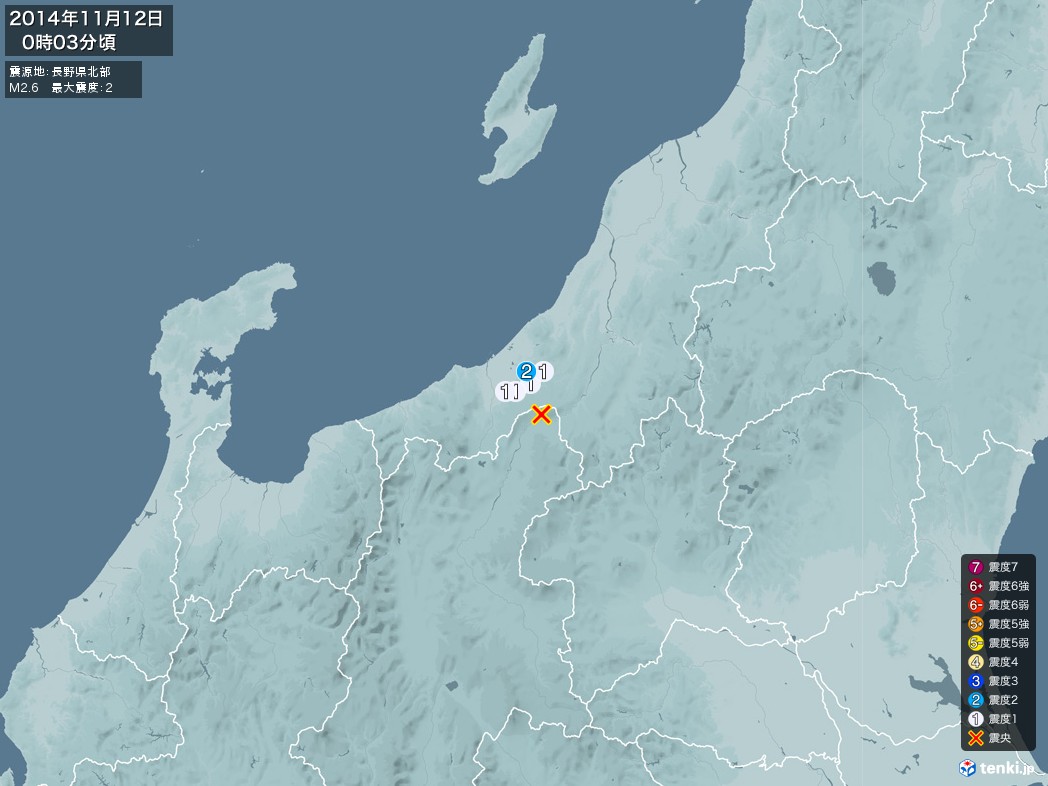 地震情報 2014年11月12日 00時03分頃発生 最大震度：2 震源地：長野県北部(拡大画像)
