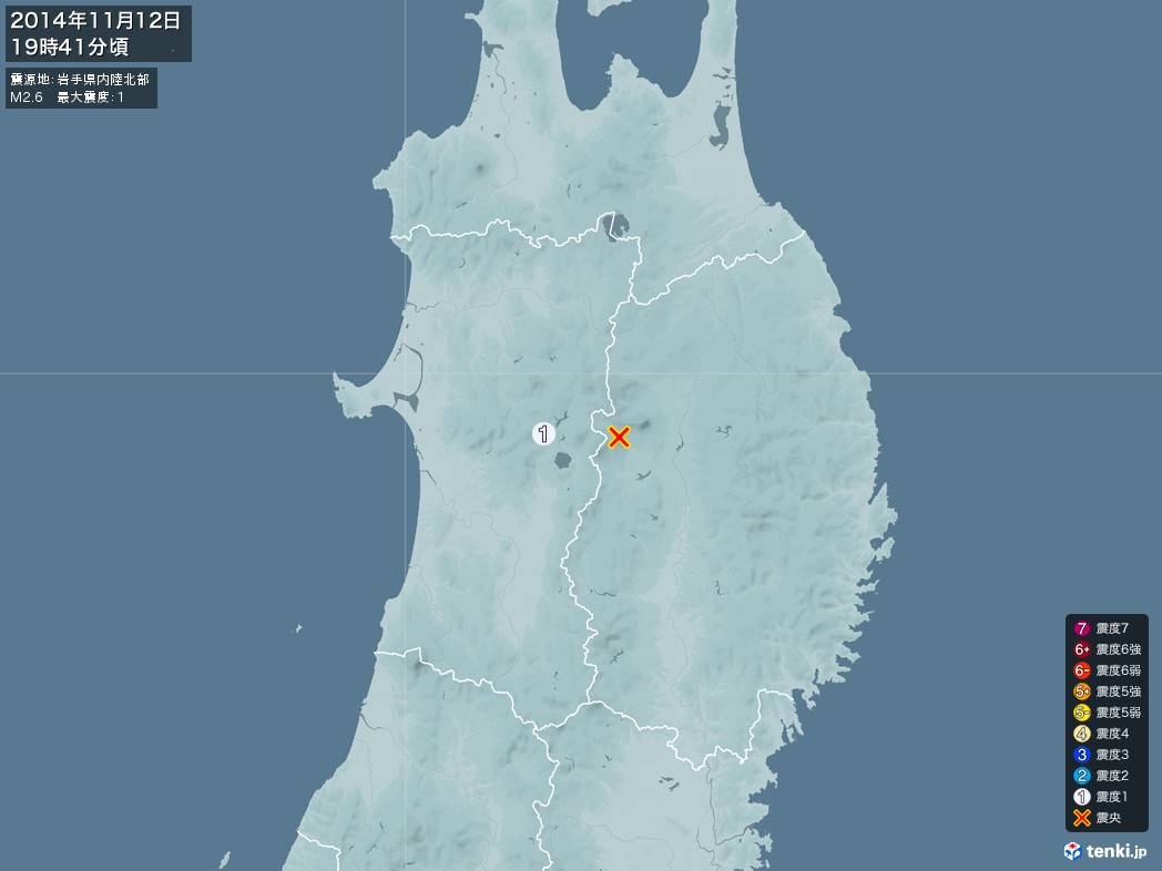 地震情報 2014年11月12日 19時41分頃発生 最大震度：1 震源地：岩手県内陸北部(拡大画像)
