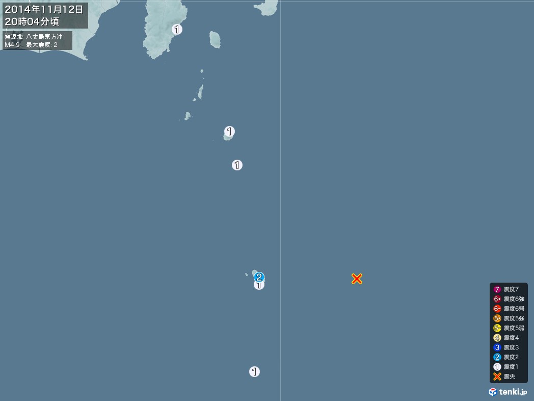 地震情報 2014年11月12日 20時04分頃発生 最大震度：2 震源地：八丈島東方沖(拡大画像)