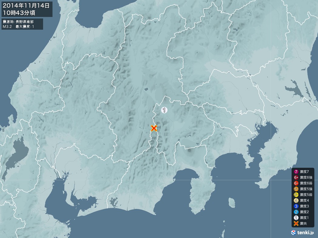 地震情報 2014年11月14日 10時43分頃発生 最大震度：1 震源地：長野県南部(拡大画像)