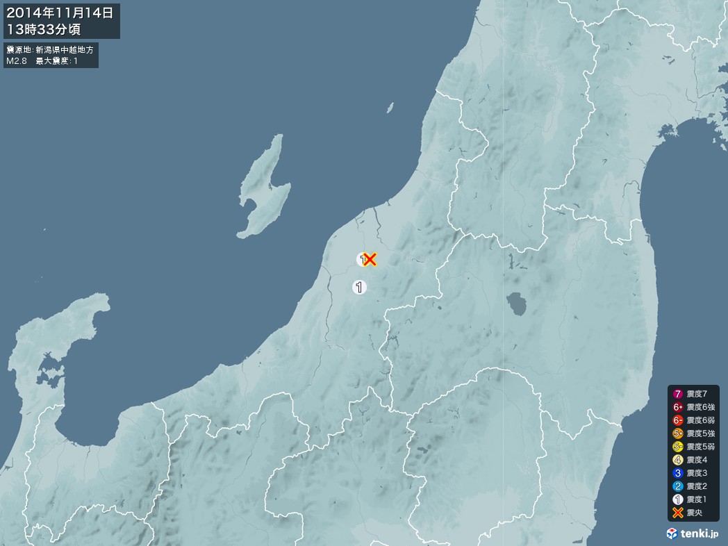 地震情報 2014年11月14日 13時33分頃発生 最大震度：1 震源地：新潟県中越地方(拡大画像)
