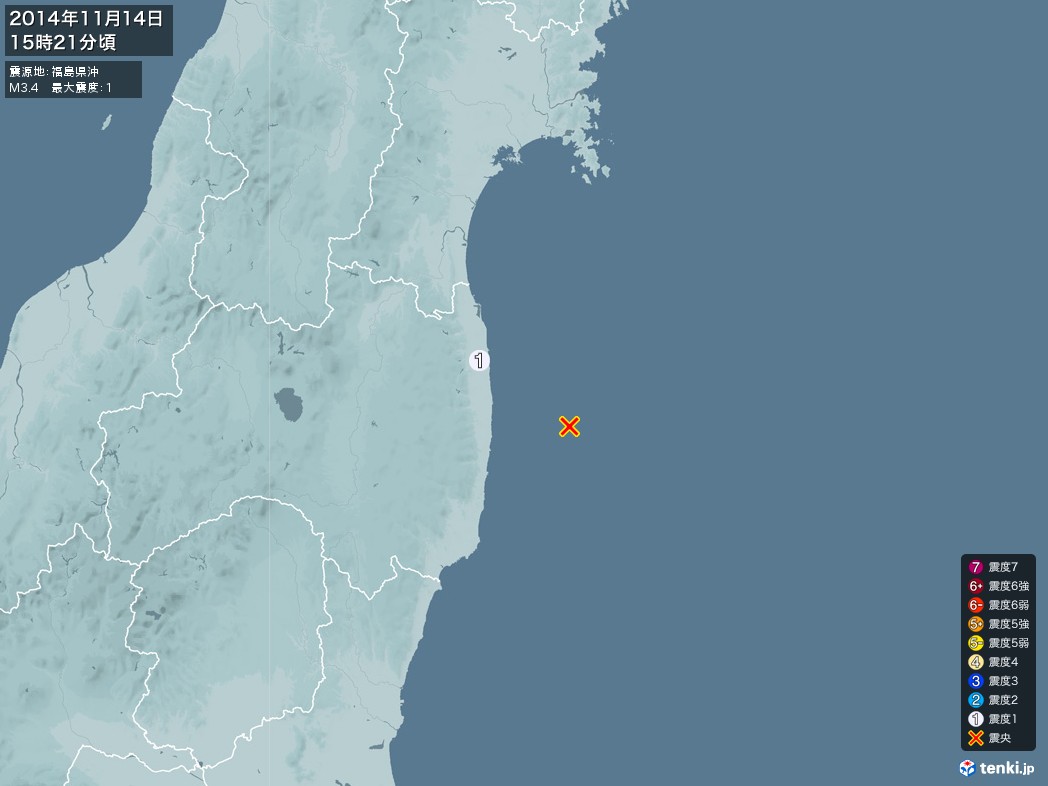 地震情報 2014年11月14日 15時21分頃発生 最大震度：1 震源地：福島県沖(拡大画像)