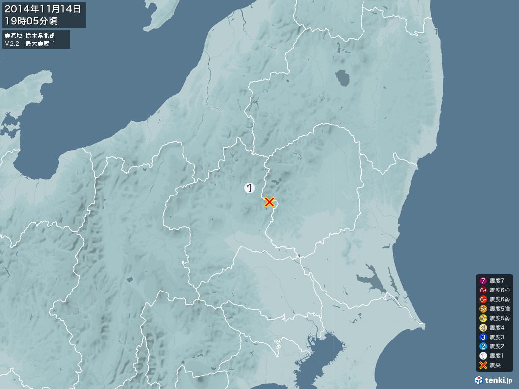 地震情報 2014年11月14日 19時05分頃発生 最大震度：1 震源地：栃木県北部(拡大画像)