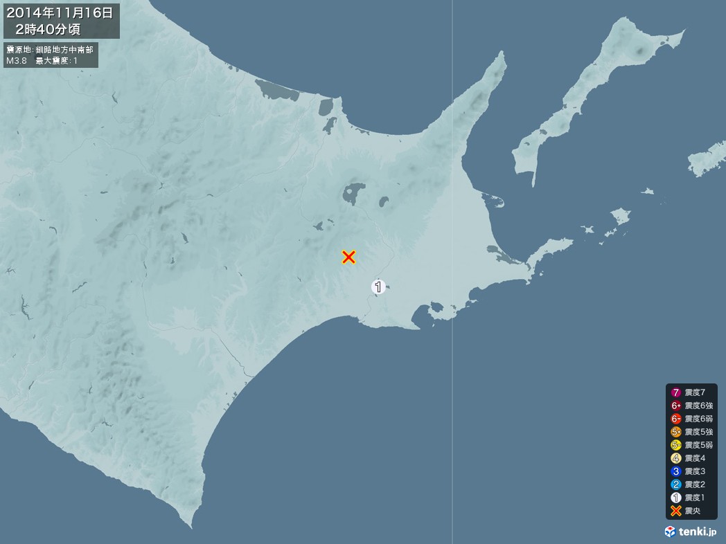 地震情報 2014年11月16日 02時40分頃発生 最大震度：1 震源地：釧路地方中南部(拡大画像)