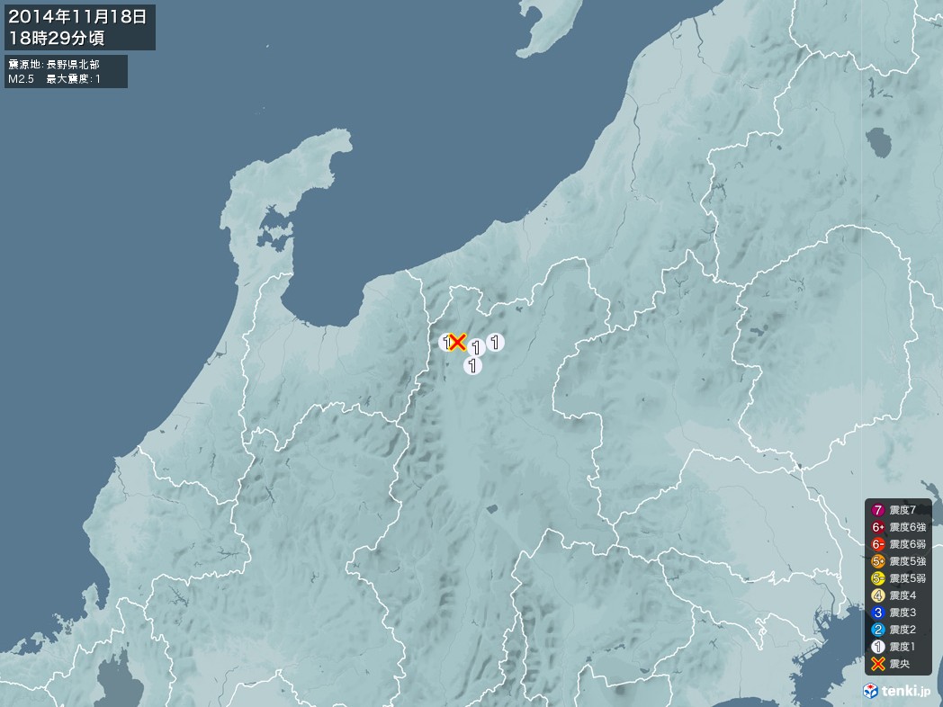 地震情報 2014年11月18日 18時29分頃発生 最大震度：1 震源地：長野県北部(拡大画像)