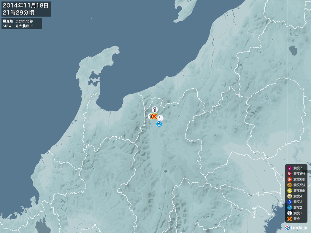 地震情報 2014年11月18日 21時29分頃発生 最大震度：2 震源地：長野県北部(拡大画像)